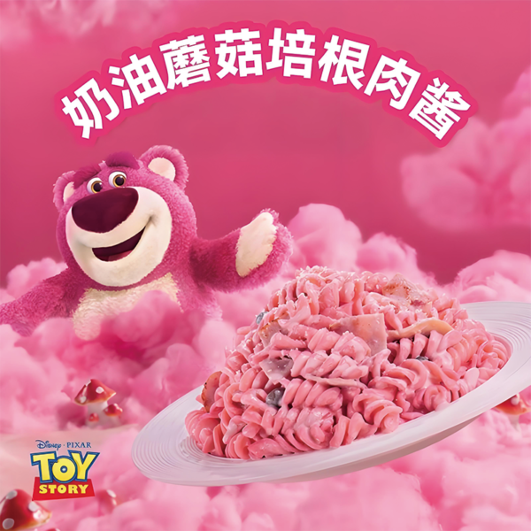 空刻小食盒 - 奶油蘑菇培根（熊抱哥）