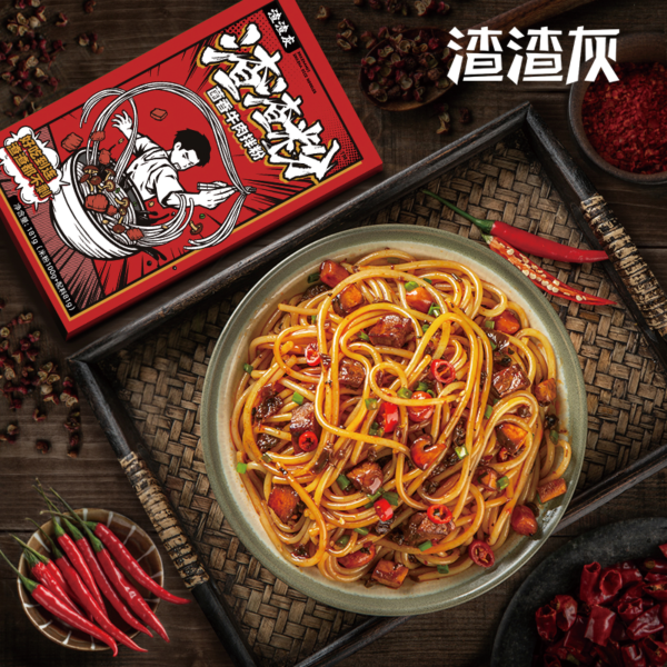 渣渣灰 - 菌香牛肉拌粉