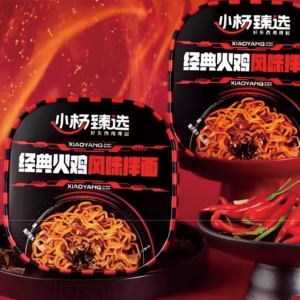 小楊臻選拌麵 - 經典火雞風味