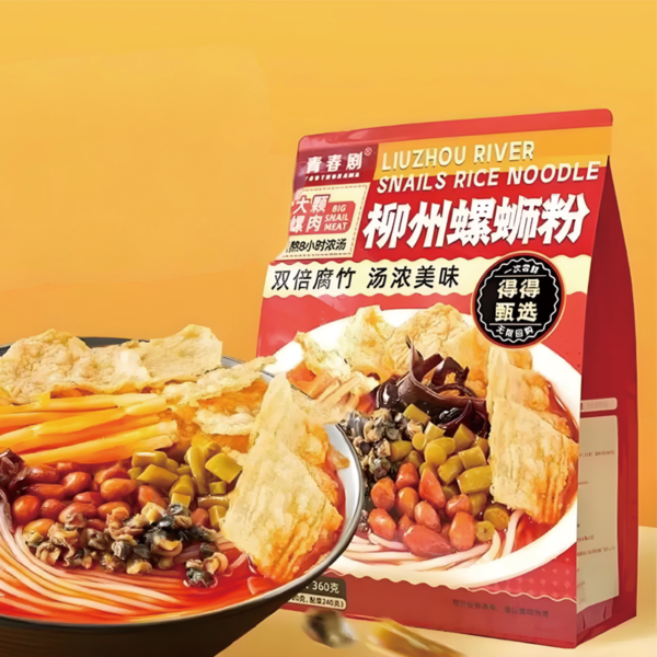 青春劇螺螄粉 - 原味