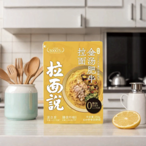 拉面說 - 金湯肥牛拉麵