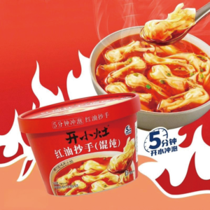 開小灶 - 紅油抄手